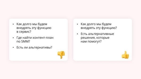 Как написать письмо коллеге, чтобы получить ответ