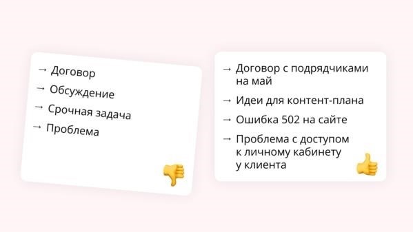 Как написать письмо коллеге, чтобы получить ответ