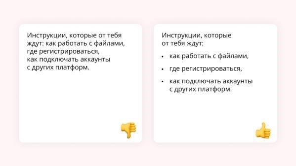 Как написать письмо коллеге, чтобы получить ответ