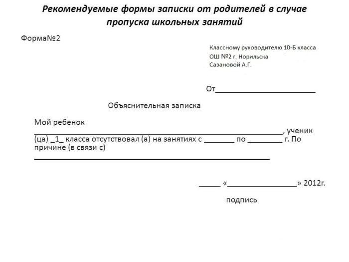 Слайд_31.