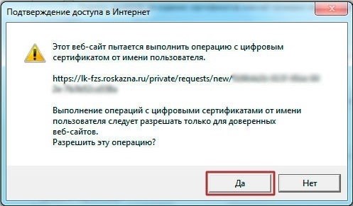 Проверка доступа к Интернету