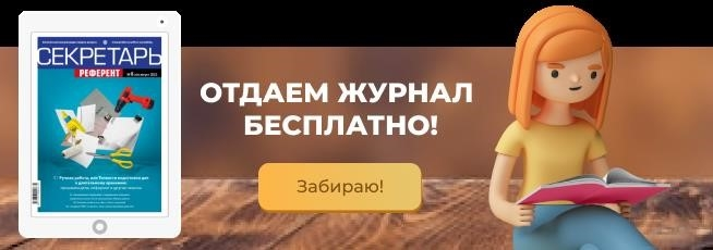 Этот журнал предоставляется бесплатно!