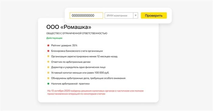 Информация о компании