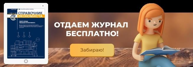 Дарим бесплатные журналы!