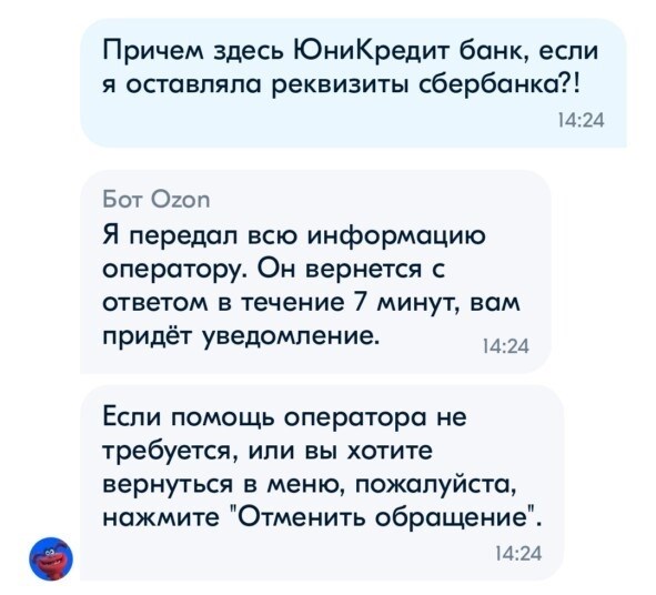 Опять же.