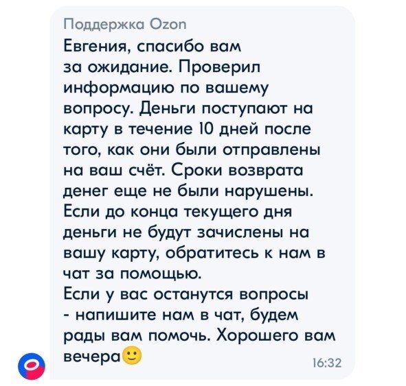 Конечно, ничего не пришло, я снова подаю апелляцию. И я буду ждать, я буду ждать. Уже 6.04 они прислали мне номер платежного поручения, чтобы я мог с ним связаться со своим банком. Обратите внимание, что деньги они мне отправили, скорее всего, 25 марта, но они идут с 28 марта.