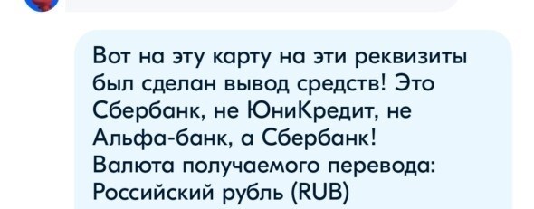 Озон не возвращает деньги за возврат товара. Украсть или обмануть?