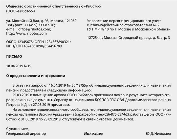 Топ-5 ошибок хранения документов в организации. Управление документами необходимо для того, чтобы избежать рисков, решений и оправданий.