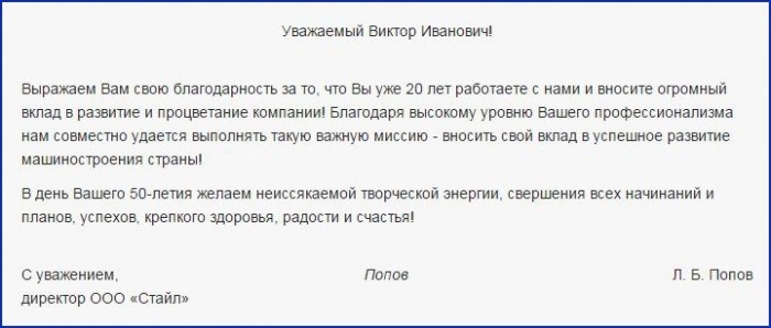 Текст вашей рассылки - это возможность достучаться до клиента и убедить его в чем-то. Используйте этот инструмент с умом, чтобы создавать яркие и убедительные тексты.