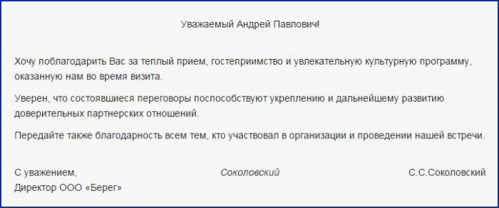 Вы можете отслеживать такие показатели, как количество открытий, кликов и конверсий.