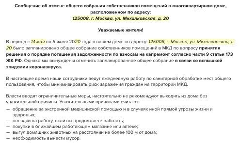 Услуги и образцы документов для корпоративных юристов в правовой системе.