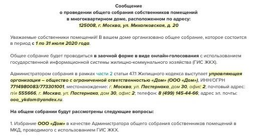 Услуги и образцы документов для корпоративных юристов в правовой системе.