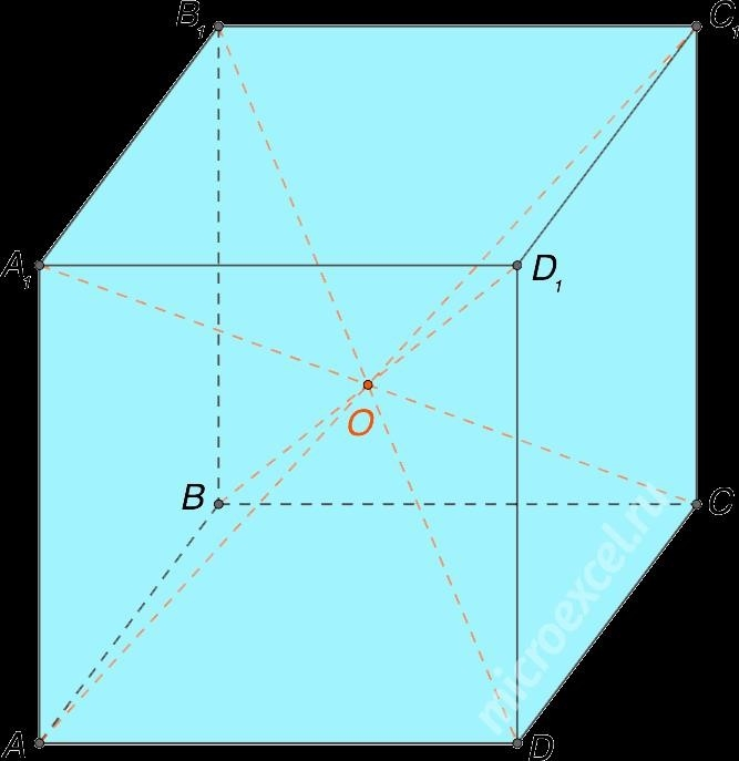 Пересечение диагоналей куба