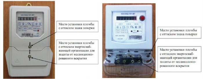 Руководство по эксплуатации счетчика каскад 1 МТ