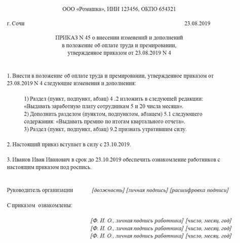 Приказ МВД России от 27.07.2020 N 522: Нормы сдачи физических нормативов сотрудниками полиции в зависимости от возраста на 2025 год