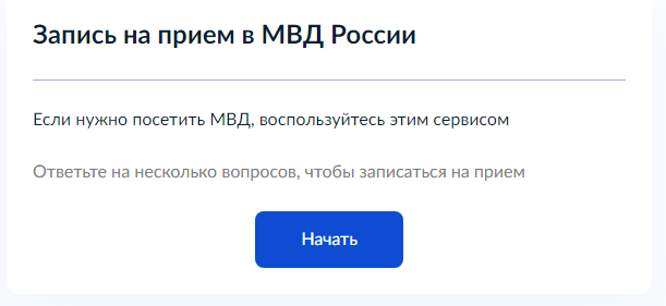 Как переехать из квартиры во время продажи