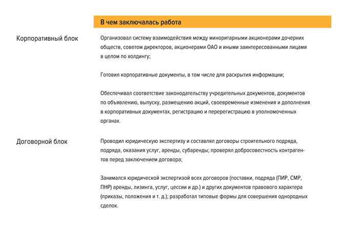 Меньше узкопрофессиональных терминов