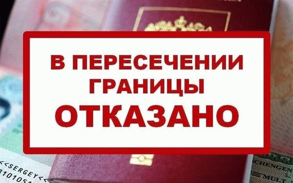 Шаг 3: Обратитесь за информацией в консульство или посольство РФ