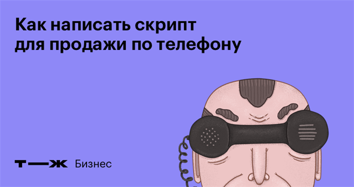 Не будьте слишком настойчивыми: как правильно предложить займ, чтобы предложение было интересным