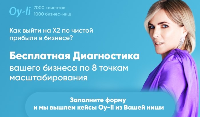 Опасность увольнения для работодателя