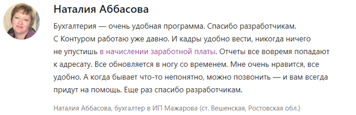 В каких случаях выдавать зарплату наличкой нельзя