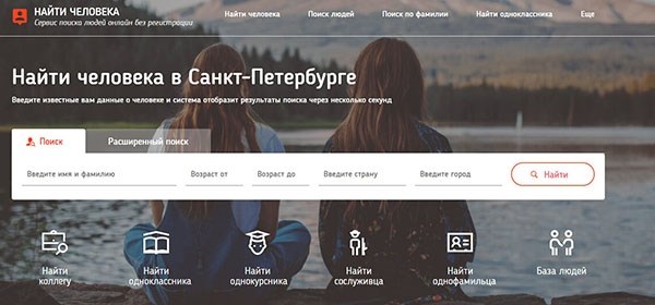 Как получить информацию о умершем человеке