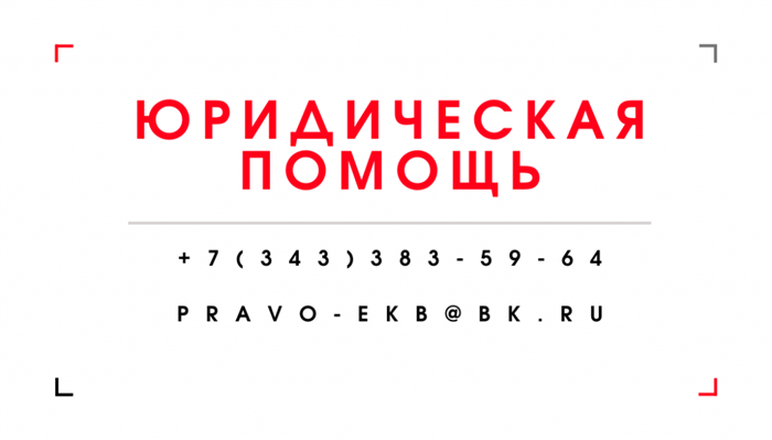 Признание травмы при выполнении служебных обязанностей