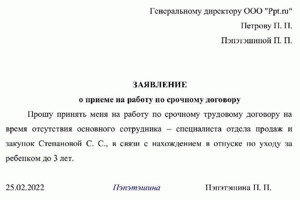 Рекомендации по заполнению приложения