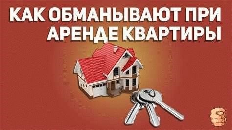 Арендатор с ребенком не оплачивает аренду: что делать?