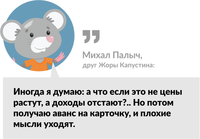 Что входит в перечень продовольственных товаров?