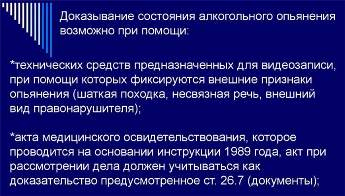 Имеет ли работодатель право отстранить работника без медицинского заключения?