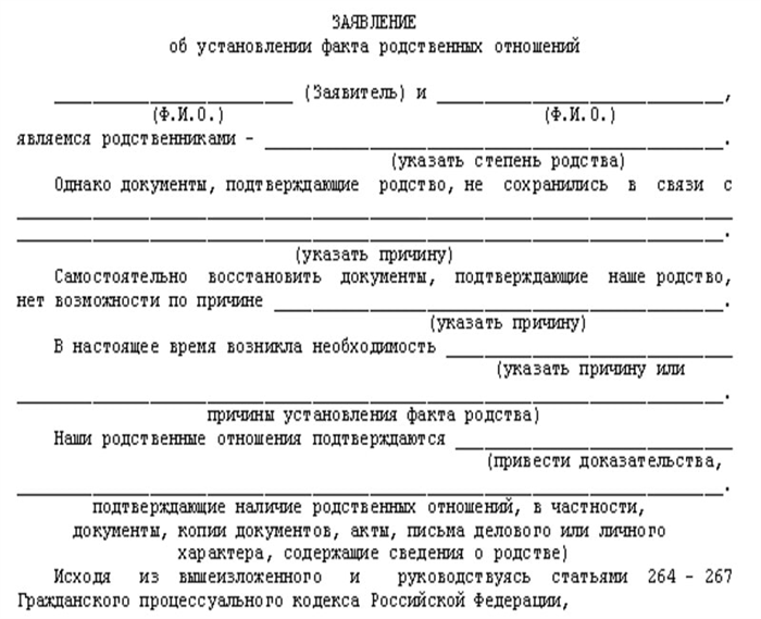 Кто относится к собственникам: