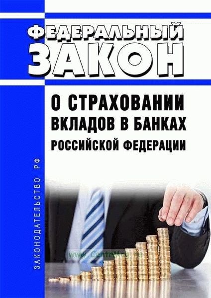 Когда вступит в силу Закон № 289-ФЗ о списании долгов?