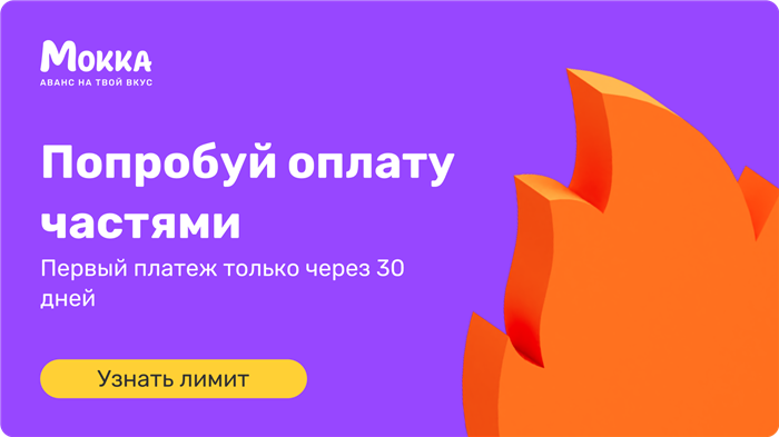 В каких случаях можно вернуть 13% по кредиту?