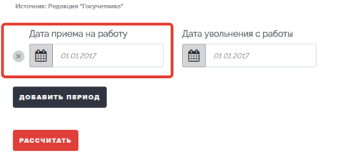 Сколько стоит 1 балл пенсии в 2025 году?