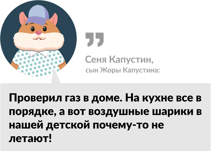 Что случилось и кому это нужно?