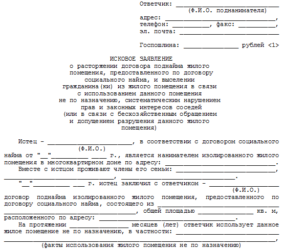 За что и в каких случаях можно получить перерасчет?