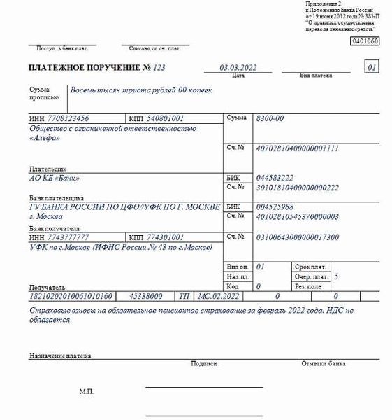 Исходя из представленной информации, сообщаю следующее: