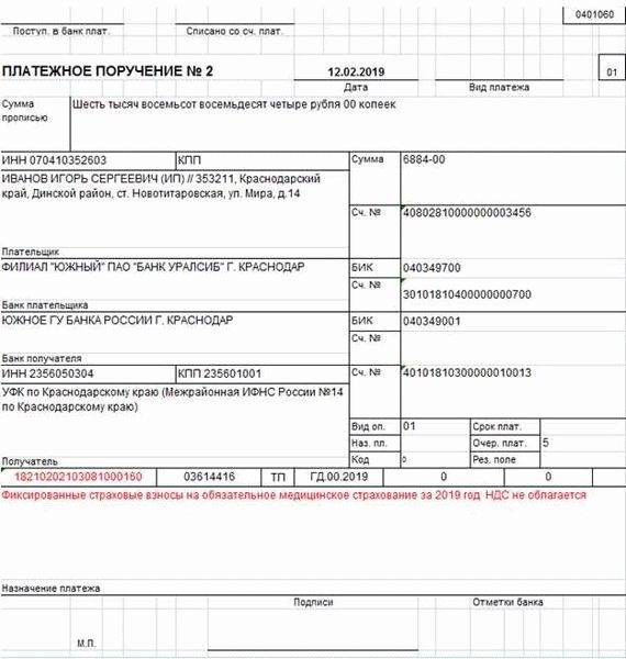 Проблемы при отслеживании информации