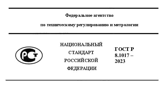 Что будет, если мастер скажет, что газовый счётчик неисправен?