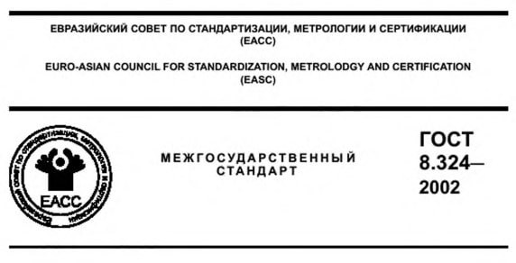 Как меняются газовые счетчики: платно или бесплатно в 2025 году