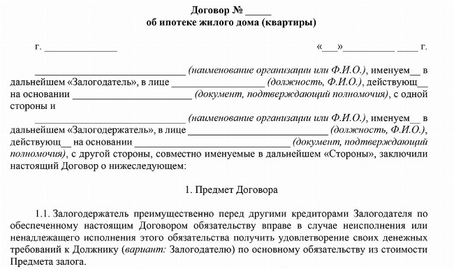 Шаг 3: Подготовка документов