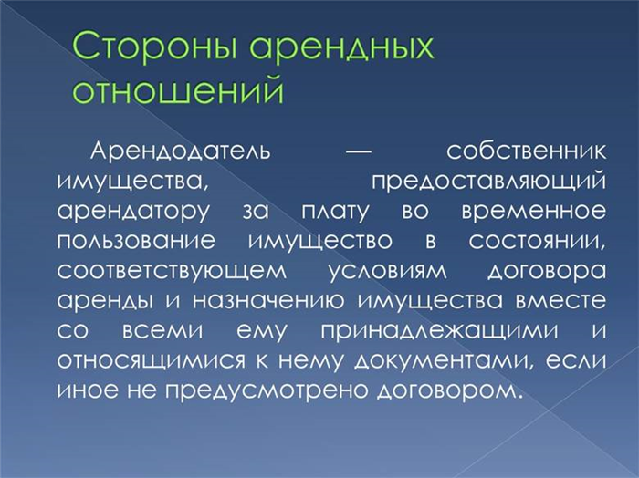 Что значит пролонгация: когда можно, а когда нельзя