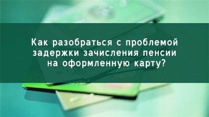 Получите перевод средств на карту