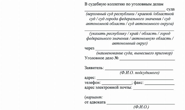 Судебная практика и законодательство