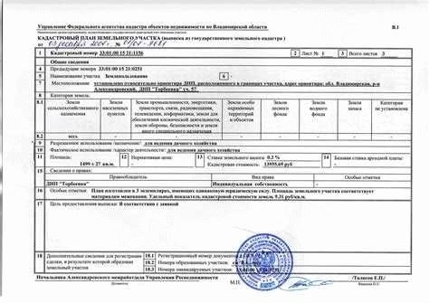 Значение письма Минфина России для граждан и юридических лиц