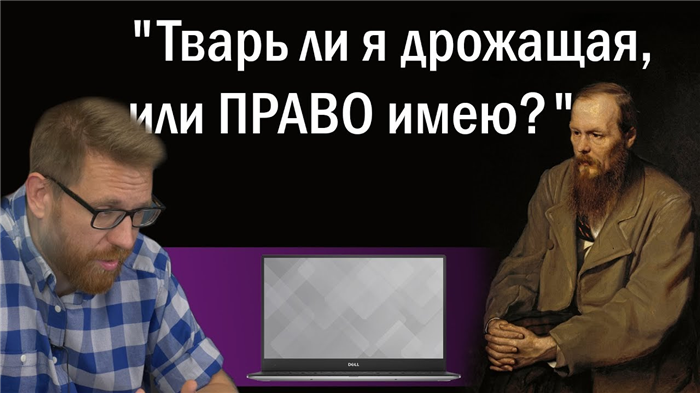 Допустим ли возврат компьютера, если ноутбук не отвечает заявленным техническим параметрам?