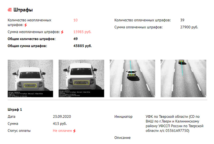 Способ 2: переуступка задолженности