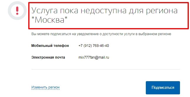 Ожидание и подтверждение вызова