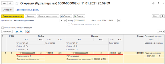 Когда новый стандарт станет обязательным